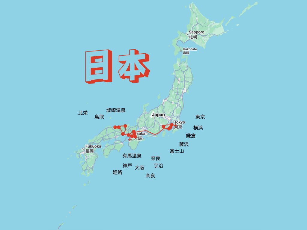 Countries I have been to